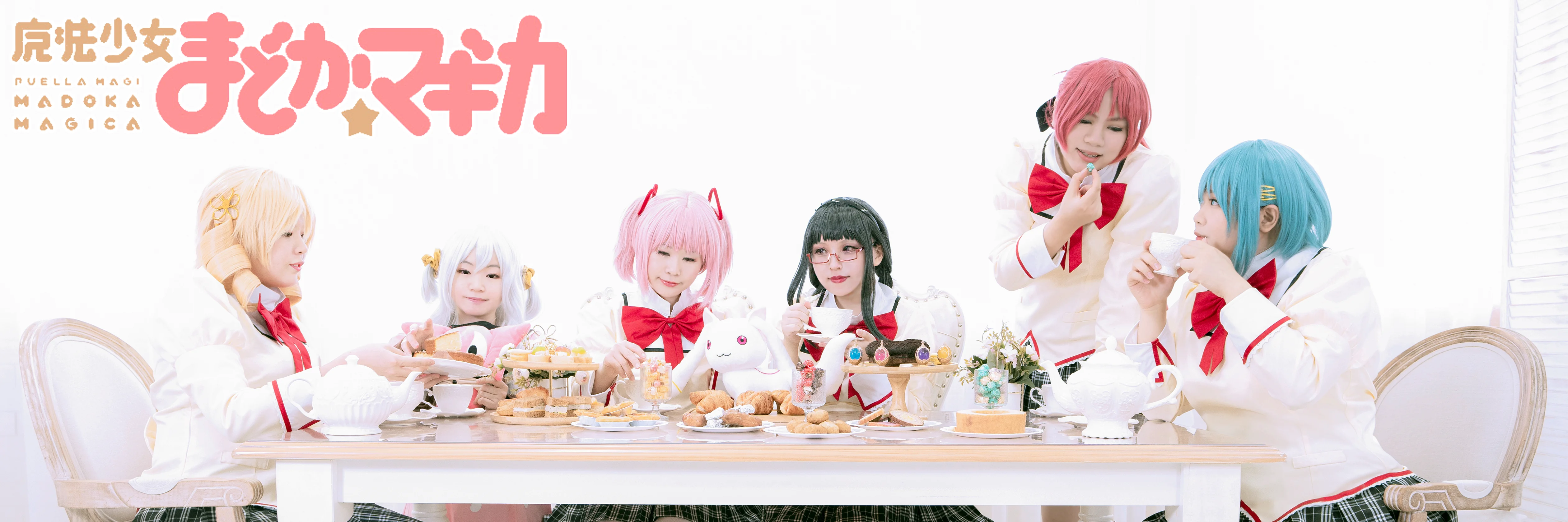 Puella Magi Madoka☆Magica Madoka cn 千花 Homura cn @tsuki1216_ Sayaka cn @dako_pika Kyoko cn @ichinose_nekoko Mami cn @cosun_cle Nagisa cn @angelinaxna_cos picture 1 of 1