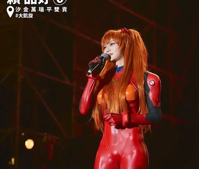 Asuka Langley by (Lai Pin-yu) picture 3 of 5