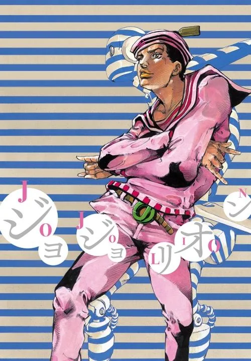 My JJBA Jojolion Volume 13 Josuke Higashikata cosplay. (By GenesisCosplays) picture 2 of 4