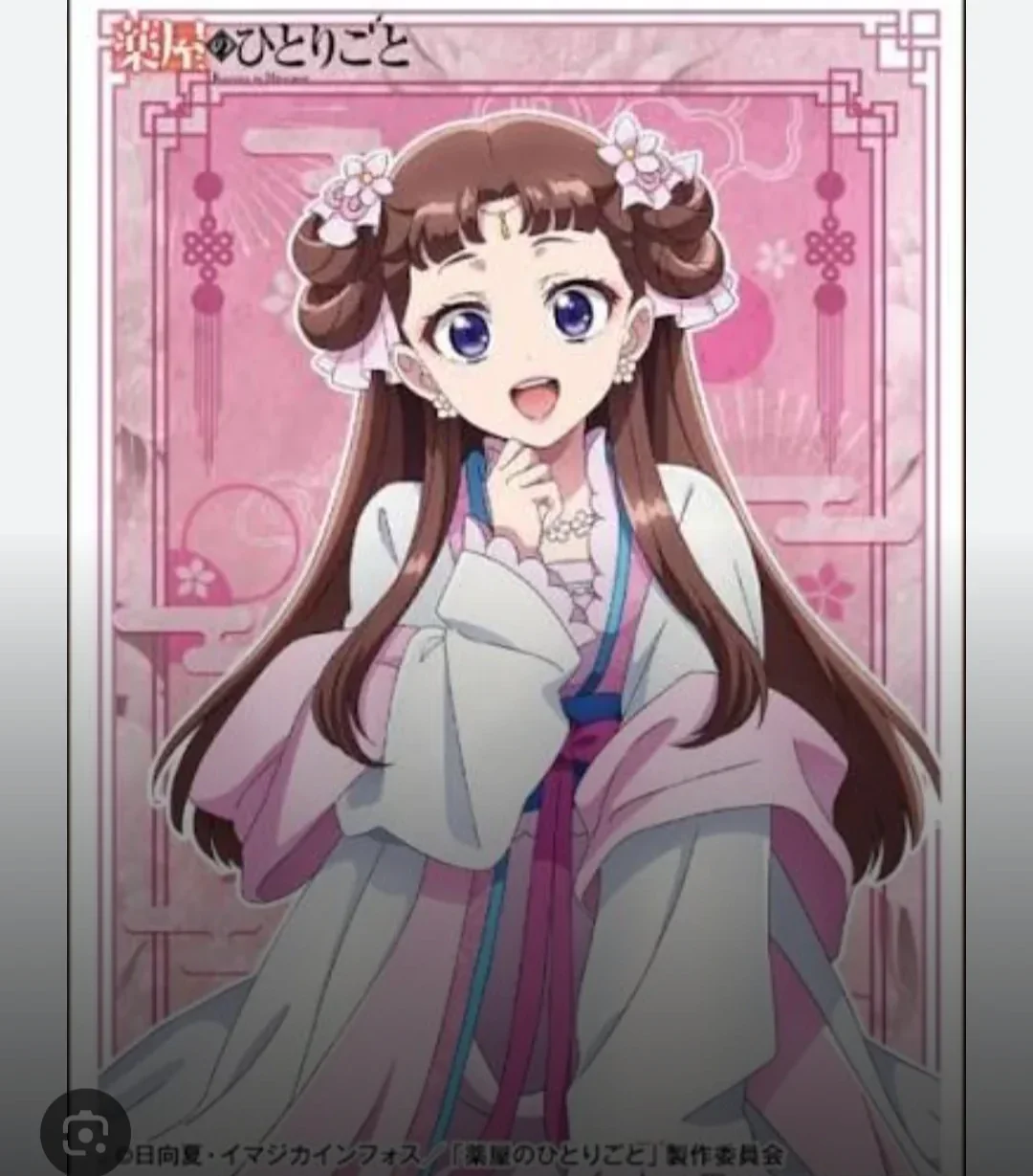 Lishu [the apothecary diaries] (by Kawaii Evi) picture 5 of 11